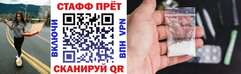 ГАШИШ Альметьевск