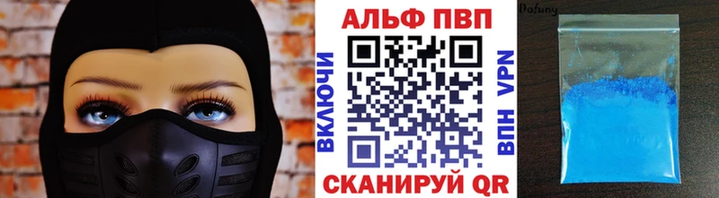 Хочу наркоту Альметьевск ТГК  Гашиш  Alpha-PVP  Канабис  КОКАИН 
