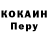 Метадон белоснежный Aslan Tedeev