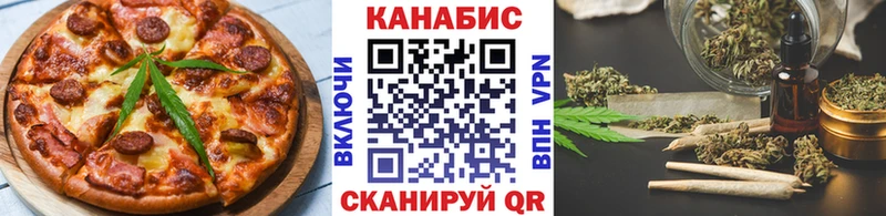 Cannafood марихуана Альметьевск