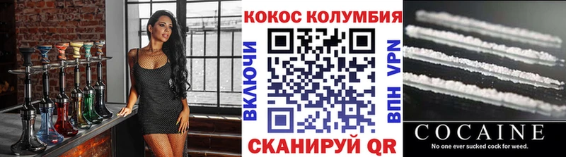 Cocaine 99%  где найти наркотики  Альметьевск 
