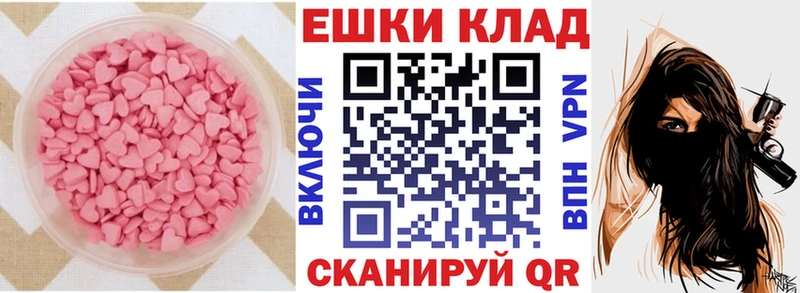 mega tor  Альметьевск  ЭКСТАЗИ mix 