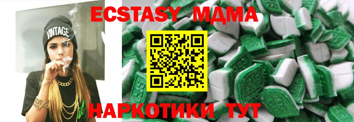 Ecstasy Дубай Альметьевск