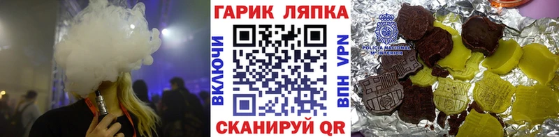 Гашиш AMNESIA HAZE  где продают наркотики  Альметьевск 