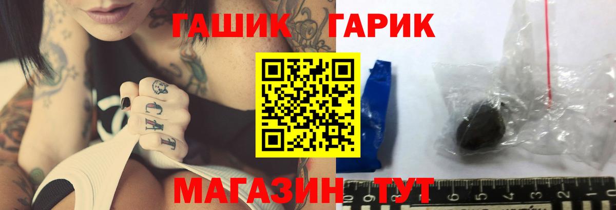 ГАШ ice o lator  ГАШ ice o lator  Альметьевск  Вход с VPN 