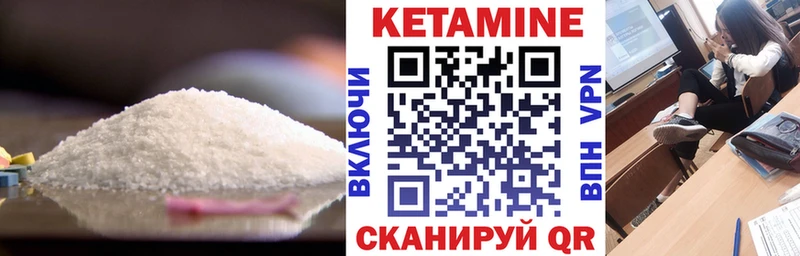 мориарти состав  Альметьевск  Кетамин VHQ 