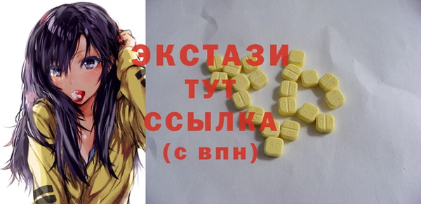 стафф Инсар