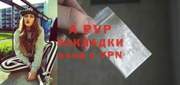 кокаин перу Каменск-Шахтинский