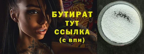 мяу мяу кристалл Иннополис