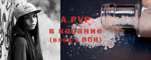мяу мяу кристалл Иннополис