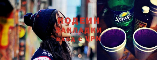 трава Каменка