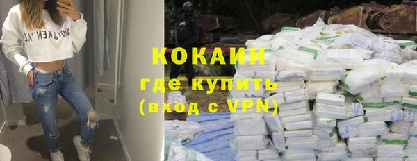 стафф Инсар