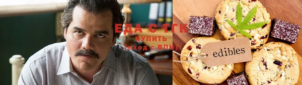 мяу мяу кристалл Иннополис