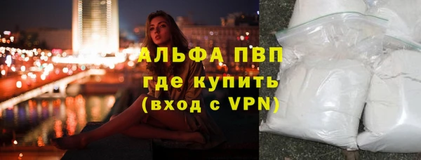 стафф Инсар