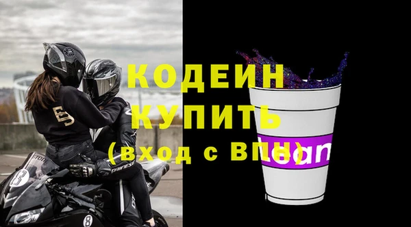 мяу мяу кристалл Иннополис