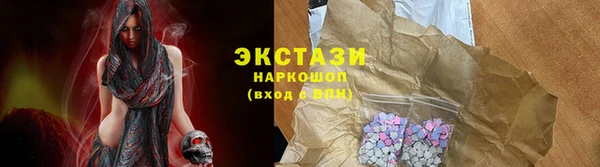 трава Каменка