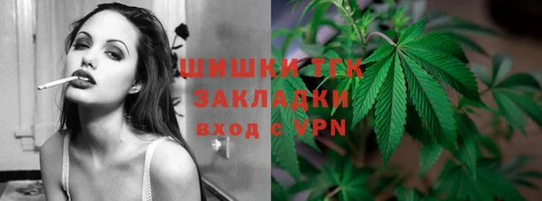 стафф Инсар