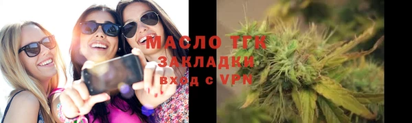 мяу мяу кристалл Иннополис