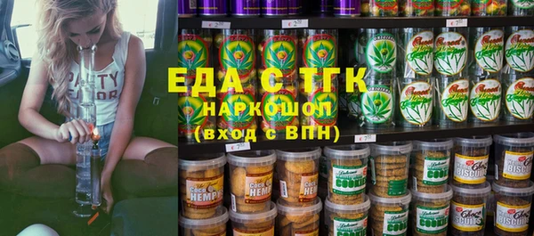 меф VHQ Каменногорск