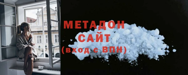 мяу мяу кристалл Иннополис