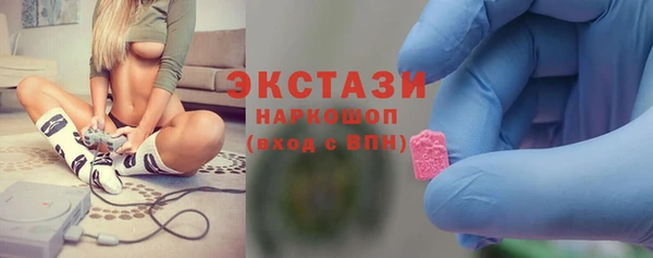 мяу мяу кристалл Иннополис