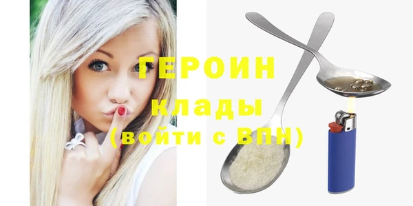 мяу мяу кристалл Иннополис
