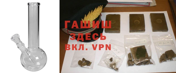 мяу мяу кристалл Иннополис