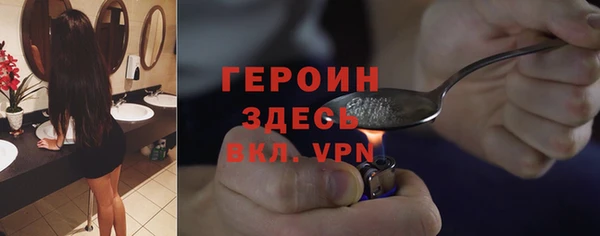 стафф Инсар
