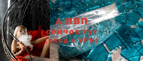 меф VHQ Каменногорск