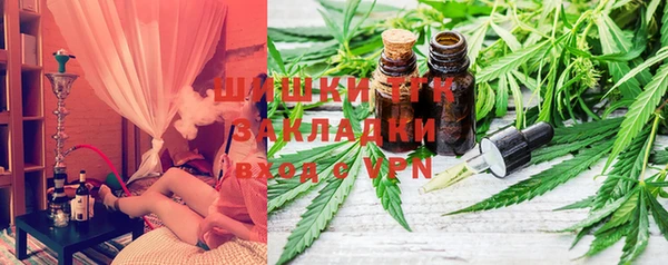 стафф Инсар