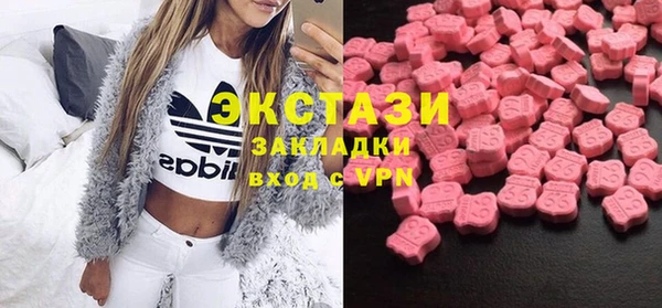 меф VHQ Каменногорск
