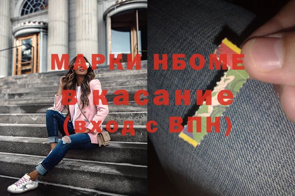 мяу мяу кристалл Иннополис