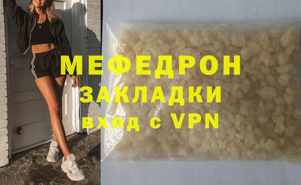 стафф Инсар