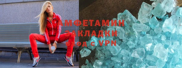 мяу мяу кристалл Иннополис