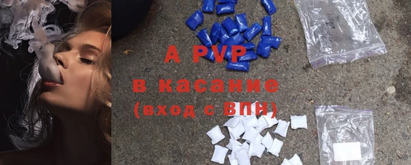 стафф Инсар
