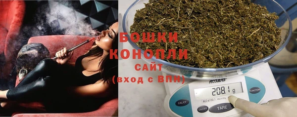 стафф Инсар