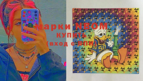 мяу мяу кристалл Иннополис
