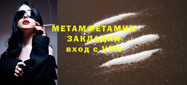 стафф Инсар