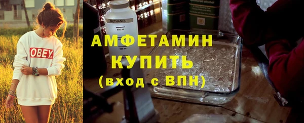 мяу мяу кристалл Иннополис