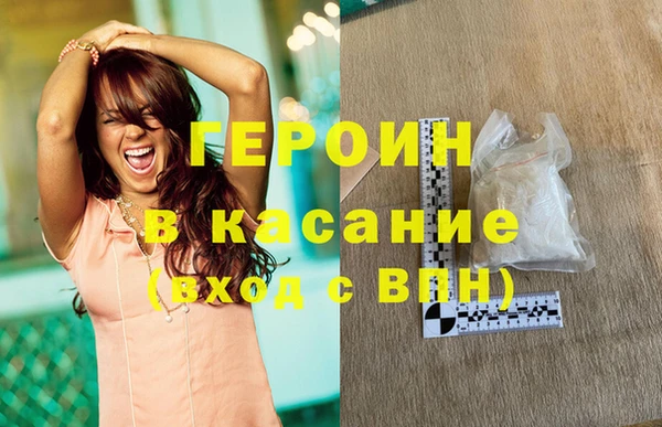 стафф Инсар