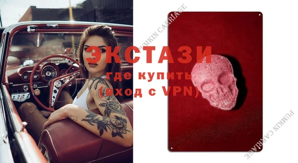 мяу мяу кристалл Иннополис