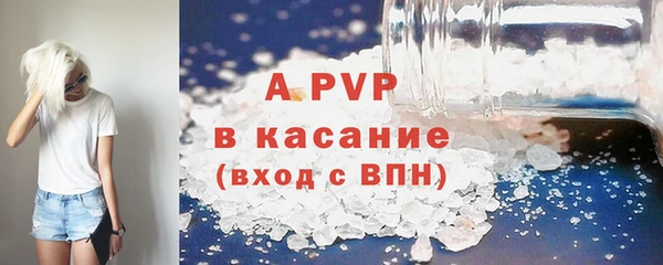 стафф Инсар