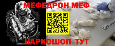 крисы Шебекино