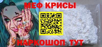 альфа пвп Шелехов