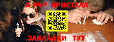 героин Азнакаево