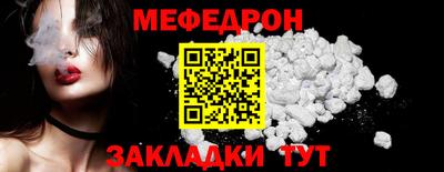 крисы Шебекино