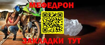 трава Шахты