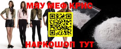 кокаин перу Абинск