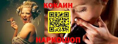 альфа пвп Шелехов