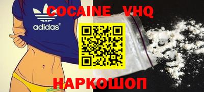 трава Шахты